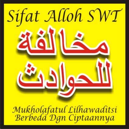 Membenarkan adanya makhluk allah berupa malaikat, mereka adalah makhluk yang dimuliakan, tidak bermaksiat terhadap allah dan mengerjakan apa yang. KUMPULAN ILMU | ARTIKEL