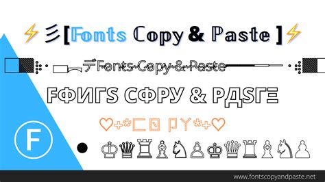 Fonts Copy And Paste 😍 𝔽𝕠𝕟𝕥𝕤 𝒞𝑜𝓅𝓎 𝔞𝔫𝔡