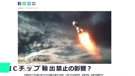 Последние твиты от ケイン・ヤリスギ「♂」 (@kein_yarisugi). 中国がまたロケット打ち上げ失敗・今年3度目 - ニコニコ動画