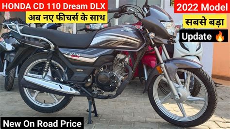 2022 👌new Honda Cd110 Dream Deluxe Bs6 Review Price New Features