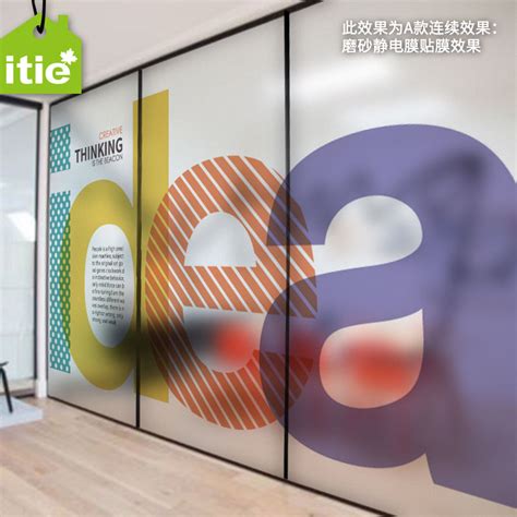 How to make your own office glass stickers? USD 9.11 Custom frosted electrostration glass film ...