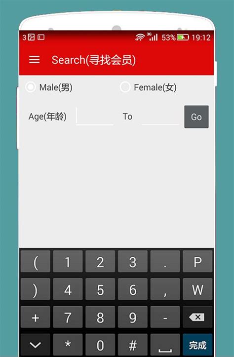 Check these top popular dating apps in china including momo, tantan and others. Chinese dating app nearby chat APK Download - Free Social ...