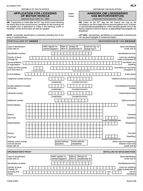 Renewalpost Online 2011 2024 Form Fill Out And Sign Printable Pdf
