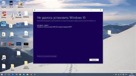 Официальные Iso образы сборки Windows 10 10162 доступны для скачивания