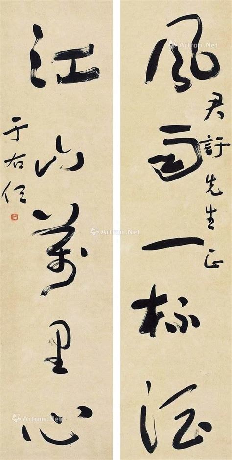 《 劍‧花‧煙雨‧江南 》為 古龍 早期作品，據陳曉林引述 古龍 說法，寫於1960年代，早於《 多情劍客無情劍 》，1974年或1975年南琪出版，風雲時代出版社將其列為 江湖人 系列，然. 風雨一杯酒 江山萬里心 | Chinese calligraphy, Chinese poetry, Chinese ...