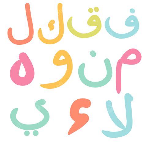 รปHijaiyah ตวอกษร ตวอกษรภาษาอาหรบ PNG Hijaiyah ตวอกษร แบบ