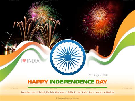 Happy Independence Day Hd