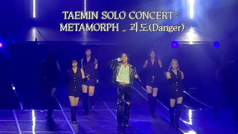 231217 TAEMIN SOLO CONCERT METAMORPH 괴도 Danger YouTube