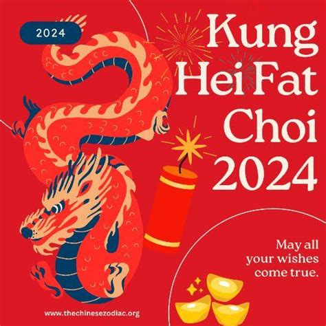 Kung Hei Fat Choy Gong Xi Fa Cai 2024 Greetings