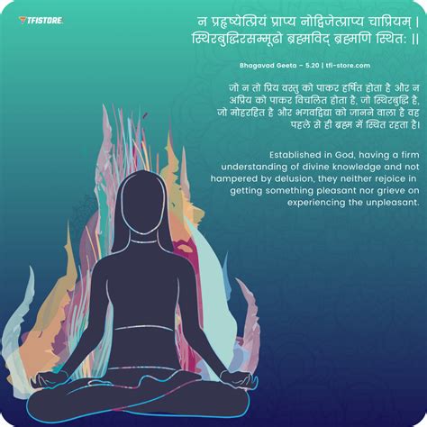 Yoga Shloka In Sanskrit With Meaning English Kayaworkout Co