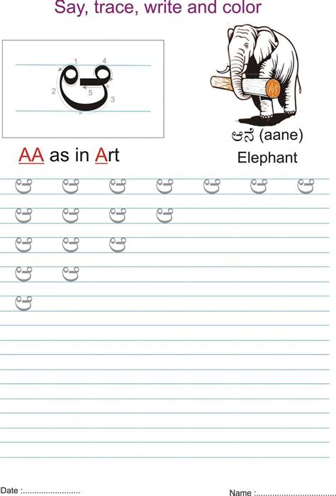 Documents similar to kannada alphabets. Kannada Alphabet Worksheet | AdiPurwanto.com