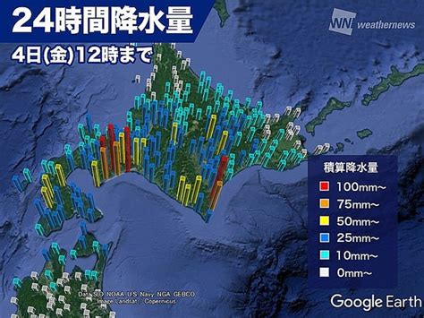 Provided to youtube by symphonic distribution雨量 · jerichoavl雨量℗ 2019 cake records, llcreleased on: 北海道 すでに積算雨量100mm超 このあとも大雨に警戒 ...