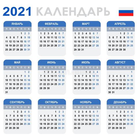 Calendar 2021 Russian Language Vertion Week Starts On Monday Stock