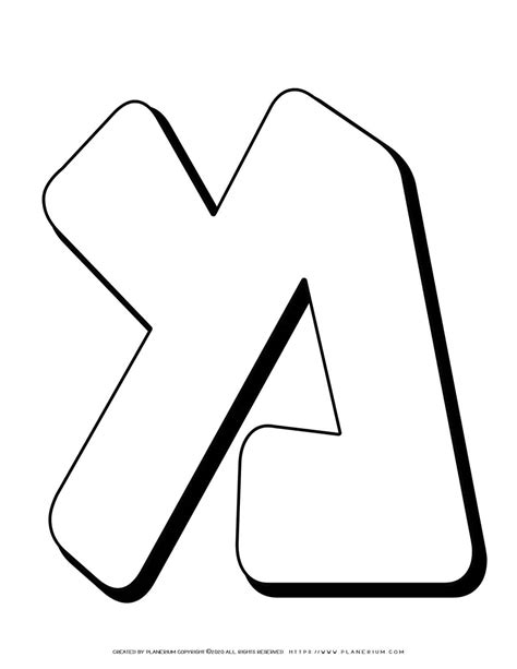 Hebrew Alphabet Coloring Sheets