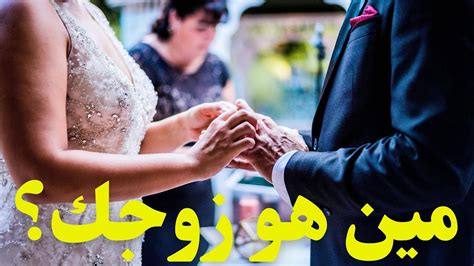 مواصفات القادم لك عاطفيا💍👰‍♀️من هو زوجك شكله شغله مواصفاتزوجالمستقبل