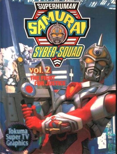 Henshin Grid Superhuman Samurai Syber Squad On Dvd