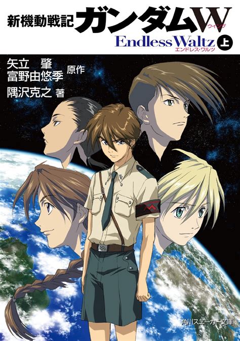 Just click on the episode number and watch mobile suit gundam wing: New Mobile Report Gundam Wing Endless Waltz | The Gundam ...