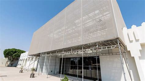 The Mathaf Arab Museum Of Modern Art In Qatar Opened Four Exhibitions