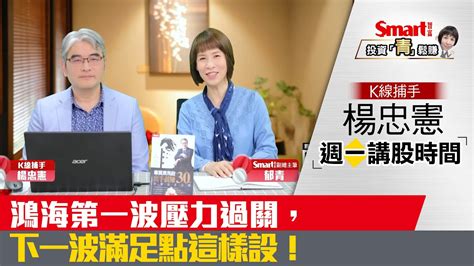 Search the world's information, including webpages, images, videos and more. 鴻準 : é´»æº- Technews ç§'æŠ€æ-°å ± : I don't think i undersand the subtleties of their usage.