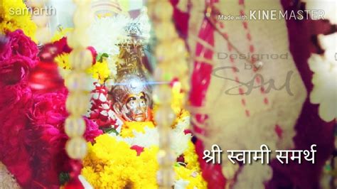 Shri Swami samarth WhatsApp status - YouTube