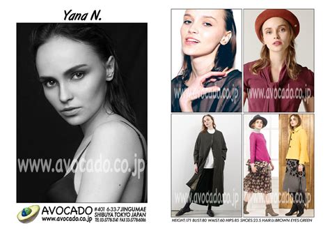 Yana N Models ｜ Avocado 外国人モデル事務所／model Agency Tokyo