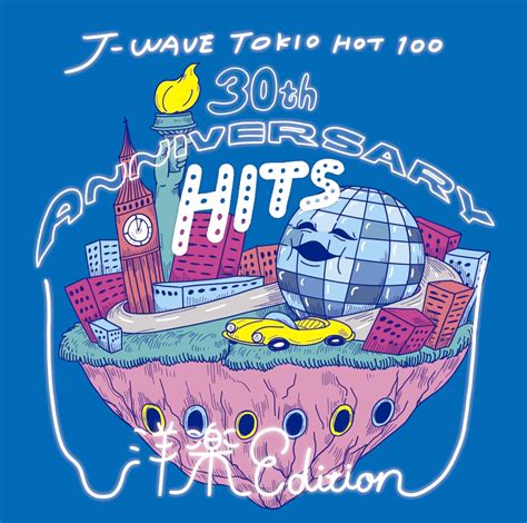Amazon J Wave Tokio Hot 100 30th Anniversary Hits 洋楽 Edition ヴァリアス ポップス ミュージック