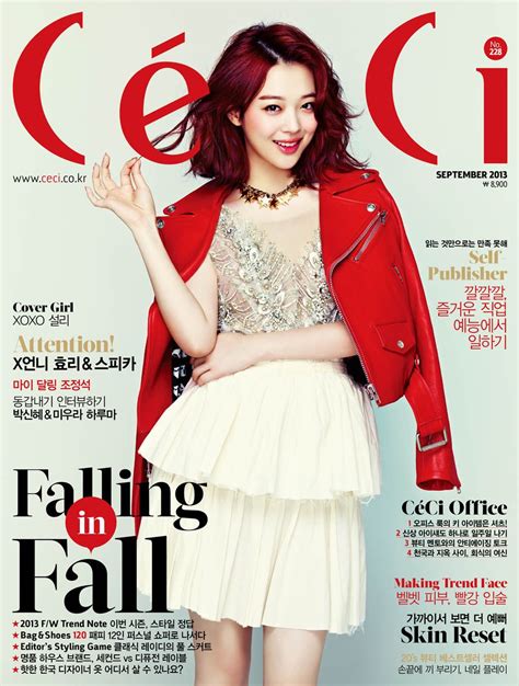 Ceci Magazine Is Going Out Of Print Here Are Some Of Its Most Legendary Covers Koreaboo