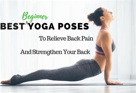 Yoga For Beginners With Lower Back Pain