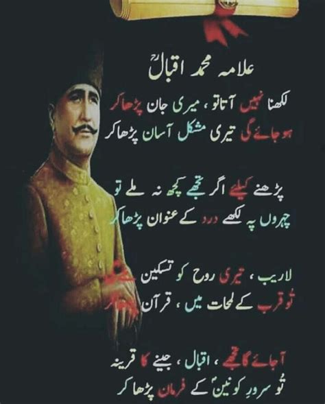 √ Quotes Poetry Allama Iqbal