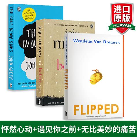 英文原版小说 Flipped怦然心动 Me Before You遇见你之前无比美妙的痛苦星运里的错 The Fault In Our Stars电影原著英语小说书 虎窝淘