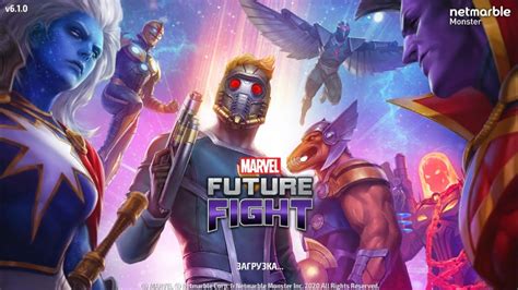 ПРОХОЖДЕНИЕ ПРОСТРАНСТВЕННЫХ МИССИЙ Marvel Future Fight Youtube