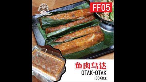 Otak Otak Fried Rice - YouTube