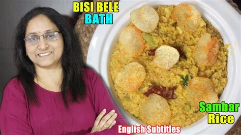 Bisibelebath Recipe Sambar Rice బిసిబెళబాత్ Karnataka Style
