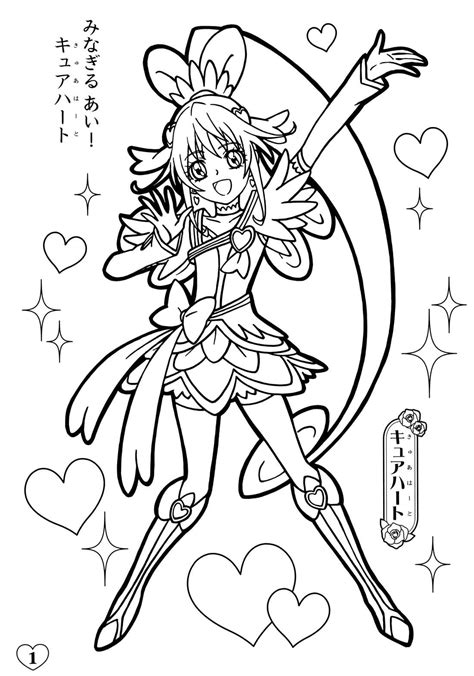Coloriage De Glitter Force Doki Doki Manga Coloring Pages Page Marisa Dooley