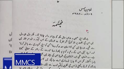 Check spelling or type a new query. CLASS 12 BOOK URDU CHAPTER 2 VIDEO 1 SINDH TEXT BOOK BOARD JAMSHORO - YouTube