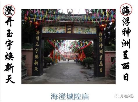 韩国 korea | 한국어 简 en. 防控新冠肺炎疫情对联与语文教学中的对联撰写_写作