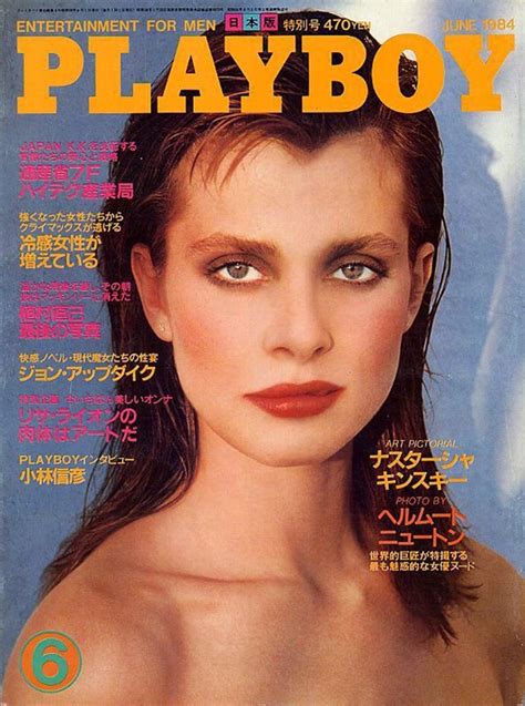 Nastassja Kinski Another