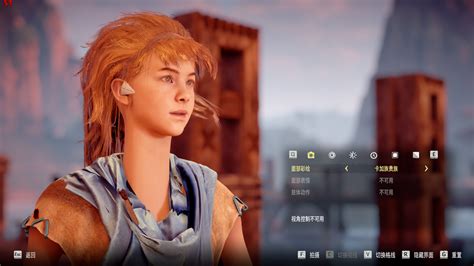 Play As 6 Year Old Aloy And Play Opening As Adult Aloy At Horizon Zero
