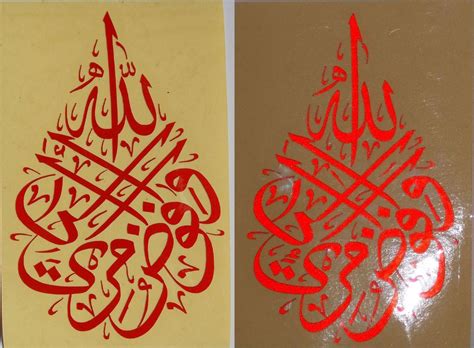 Kaligrafi arab man jadda wajada tujuh hal yang perlu 15 12 2019 jual phicarta kaos kaligrafi arab man jadda wa jada hitam fla kaligrafi arab everything is possible man jadda wa jada sumber : Download Kaligrafi Arab Islami Gratis : Kaligrafi Arab ...