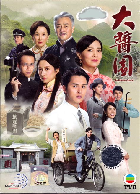 Where To Watch Hong Kong Drama Vastspots