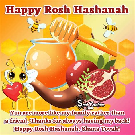 Rosh Hashanah Wishes For Friends