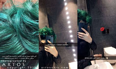Jun 26, 2021 · manic panic hair dye is a semi permanent, vegan hair dye that comes in all kinds of vibrant colors. تجربتي مع سحب اللون و صبغ الشعر بالمنزل + انطباعي الأولي ...