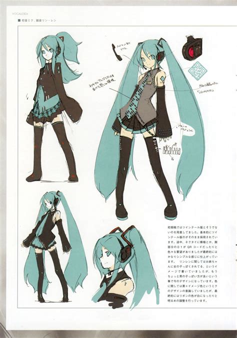 Hatsune Miku Vocaloid 2 Concept Art Vocaloid Characters Hatsune Miku