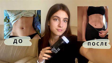 Я на логесте похудела
