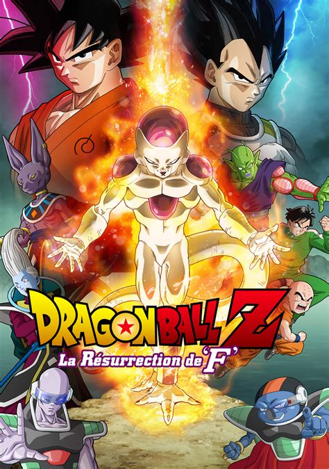 Dragon ball z movie judul lain: Dragon Ball Z: Resurrection 'F' | Movie fanart | fanart.tv