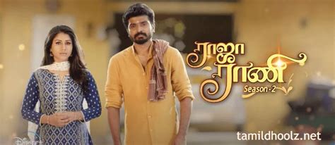 Tamildhool — Raja Rani 12 06 2021 Vijay Tv Serial