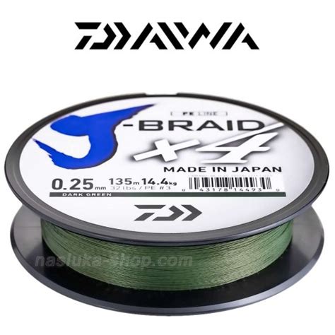 Плетено влакно Daiwa J Braid X4 135м Тъмнозелено Плетени влакна за