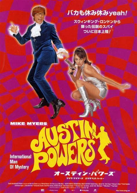 Austin Powers International Man Of Mystery Movie Poster 5 Of 5