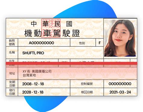 Kyc For Taiwan Shufti Pro