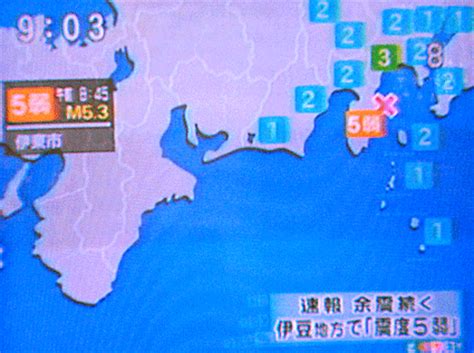 Перевод контекст なければいけない c японский на русский от reverso context: 2009年12月18日の記事 | 珍国際の書斎 - 楽天ブログ